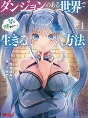 动漫女生头像线稿风格创作趋势配图